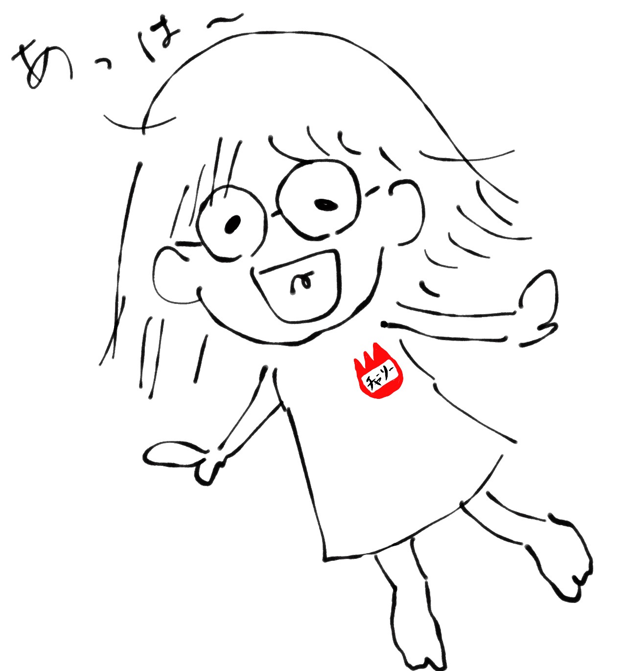 おとぼけチャーリーと愉快な仲間たち